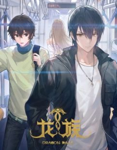 شاهد online انمي Long Zu الموسم الثاني الحلقة 22 مترجمة