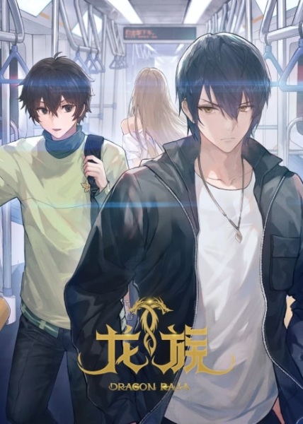 شاهد online انمي Long Zu الموسم الثاني الحلقة 22 مترجمة