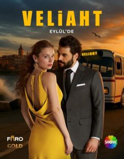 شاهد اونلاين مسلسل ولي العهد الموسم الاول الحلقة 11 مترجمة