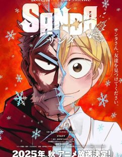شاهد online انمي Sanda الموسم الاول الحلقة 9 مترجمة