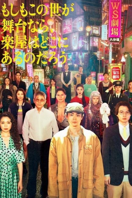 شاهد HD مباشر مسلسل صلوا وتكلموا عما حدث Pray Speak What Has Happened الحلقة 7 مترجمة