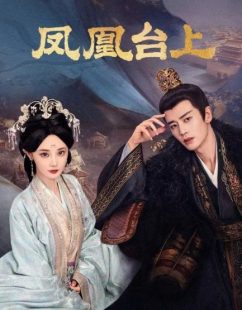 شاهد HD مباشر مسلسل الحب والتاج Love and Crown الحلقة 26 مترجمة