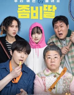 شاهد HD مباشر فيلم My Daughter Is a Zombie 2025 مترجم HD مباشر