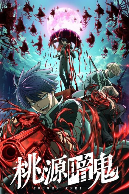 شاهد online انمي Tougen Anki الحلقة 20 مترجمة