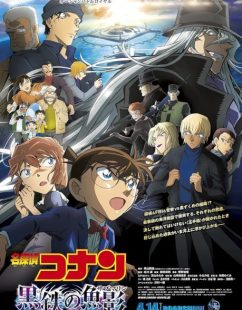 شاهد اونلاين فيلم Detective Conan Movie 26: Black Iron Submarine 2023 مترجم HD مباشر