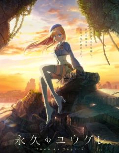شاهد online انمي Towa no Yuugure الحلقة 9 مترجمة