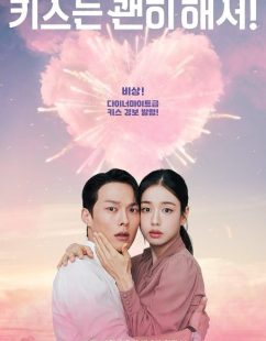 شاهد HD مباشر مسلسل قبلة الديناميت Dynamite Kiss الحلقة 6 مترجمة