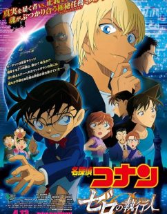 شاهد اونلاين فيلم Detective Conan Move 22: Zero the Enforcer 2018 مترجم HD مباشر