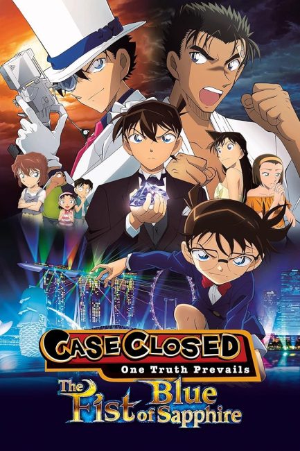 شاهد اونلاين فيلم Detective Conan Move 23: The Fist of Blue Sapphire 2019 مترجم HD مباشر