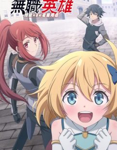 شاهد online انمي Mushoku no Eiyuu الحلقة 10 مترجمة