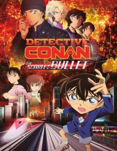 شاهد اونلاين فيلم Detective Conan Move 24: The Scarlet Bullet 2021 مترجم HD مباشر