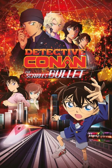شاهد اونلاين فيلم Detective Conan Move 24: The Scarlet Bullet 2021 مترجم HD مباشر