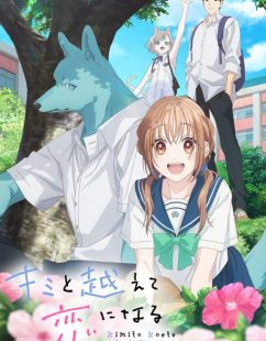 شاهد online انمي Kimi to Koete Koi ni Naru الحلقة 7 مترجمة