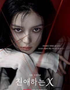 شاهد اونلاين مسلسل عزيزي اكس Dear X الحلقة 10 مترجمة