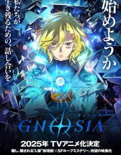 شاهد online انمي Gnosia الحلقة 8 مترجمة