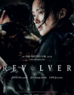 شاهد HD مباشر فيلم Revolver 2024 مترجم HD مباشر