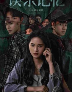 شاهد اونلاين مسلسل ذاكرة القتل غير العمد Manslaughter Memory الحلقة 14 مترجمة