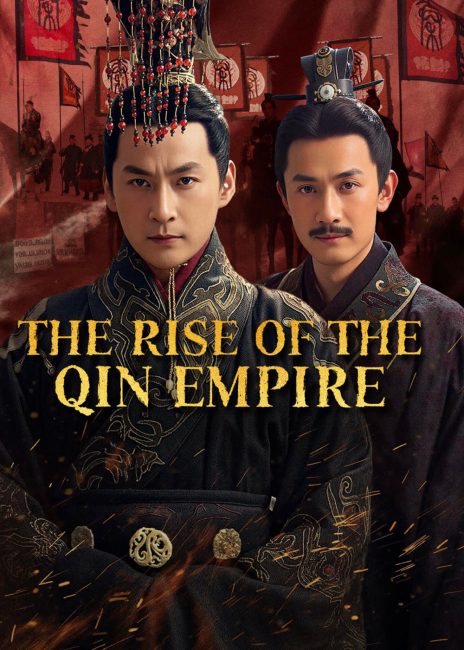 شاهد اونلاين مسلسل صعود امبراطورية تشين The Rise of the Qin Empire الحلقة 1 مترجمة