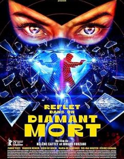 شاهد اونلاين فيلم Reflection In A Dead Diamond 2025 مترجم