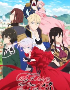 شاهد online انمي Saigo ni Hitotsu dake Onegai shitemo Yoroshii deshou ka الحلقة 10 مترجمة