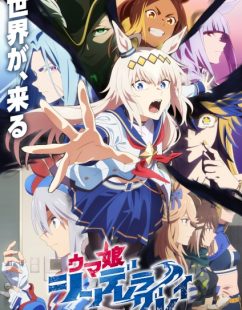 شاهد online انمي Uma Musume: Cinderella Gray Part 2 الحلقة 7 مترجمة