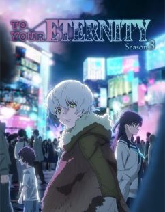 شاهد online انمي Fumetsu no Anata e الموسم الثالث الحلقة 10 مترجمة