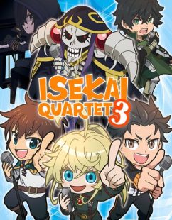 شاهد online انمي Isekai Quartet الموسم الثالث الحلقة 8 مترجمة