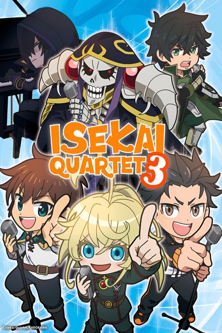 شاهد online انمي Isekai Quartet الموسم الثالث الحلقة 8 مترجمة