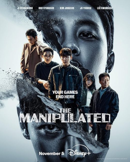 شاهد اونلاين مسلسل المتلاعب به The Manipulated الحلقة 12 والاخيرة مترجمة