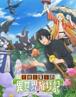شاهد online انمي Sozai Saishuka no Isekai Ryokouki الحلقة 10 مترجمة