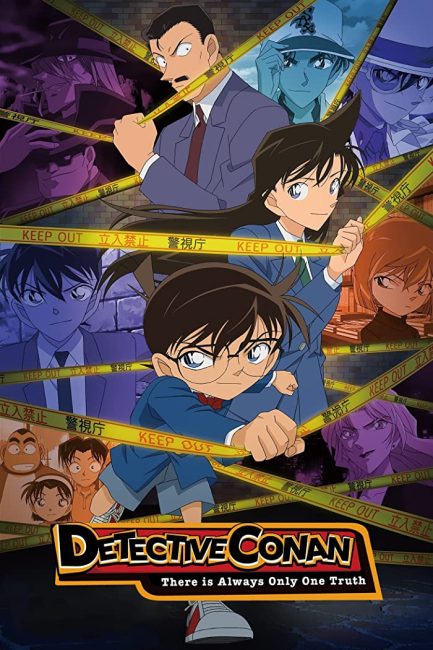 شاهد online انمي Detective Conan الحلقة 1184 مترجمة