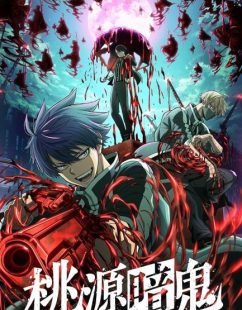 شاهد online انمي Tougen Anki الحلقة 21 مترجمة