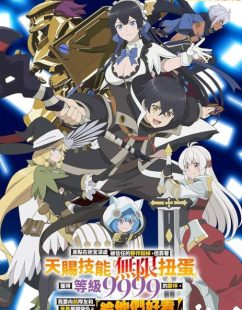 شاهد online انمي Mugen Gacha الحلقة 10 مترجمة