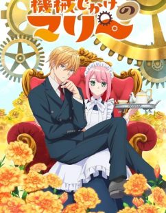 شاهد online انمي Kikaijikake no Marie الحلقة 10 مترجمة
