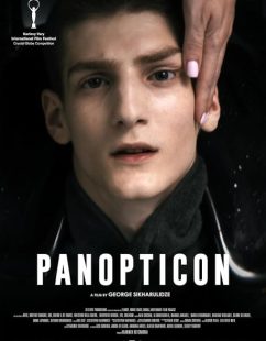 شاهد اونلاين فيلم Panopticon 2024 مترجم HD مباشر