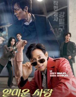 شاهد اونلاين مسلسل يسعدني عدم مقابلتك Nice to Not Meet You الحلقة 10 مترجمة