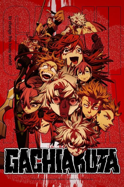 شاهد online انمي Gachiakuta الحلقة 22 مترجمة