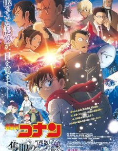 شاهد اونلاين فيلم Detective Conan Movie 28: One-Eyed Flashback 2025 مترجم HD مباشر