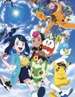 شاهد online انمي Pokemon (2023) الحلقة 119 مترجمة