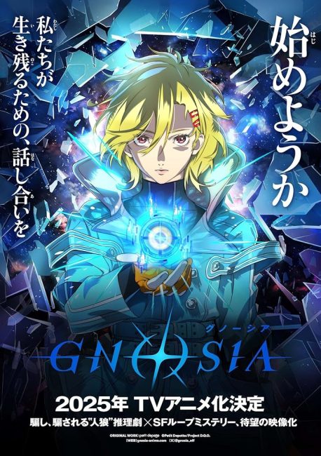 شاهد online انمي Gnosia الحلقة 9 مترجمة