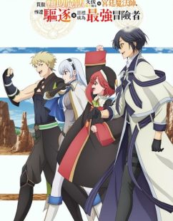 شاهد online انمي Mikata ga Yowasugite Hojo Mahou الحلقة 10 مترجمة