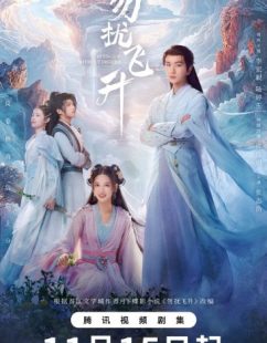 شاهد اونلاين مسلسل التحليق صعودا دون ازعاج Flying up without Disturb الحلقة 28 مترجمة