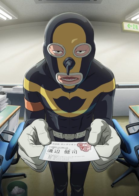 شاهد online انمي Ganglion الحلقة 9 مترجمة