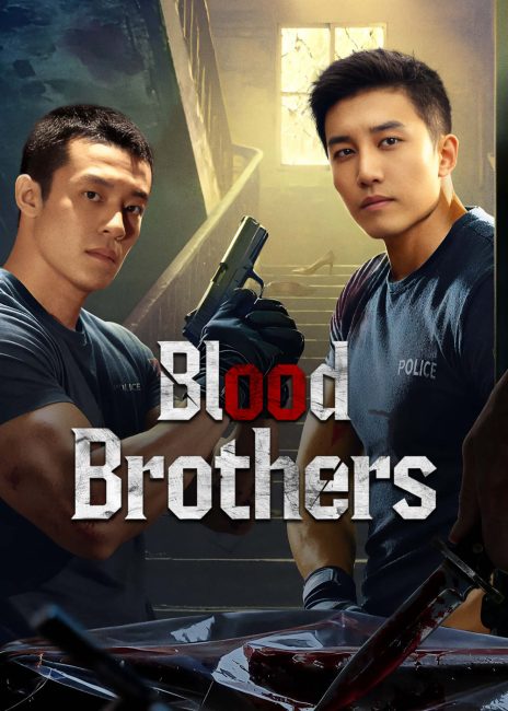 شاهد اونلاين مسلسل اخوة الدم Blood Brothers الحلقة 24 والاخيرة مترجمة