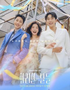 شاهد اونلاين مسلسل ايامنا الذهبية Our Golden Days الحلقة 35 مترجمة