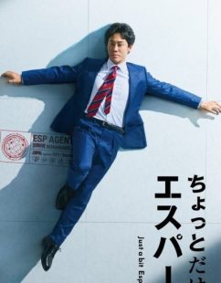 شاهد اونلاين مسلسل القليل من القدرات الخارقة Just a Bit Espers الحلقة 8 مترجمة