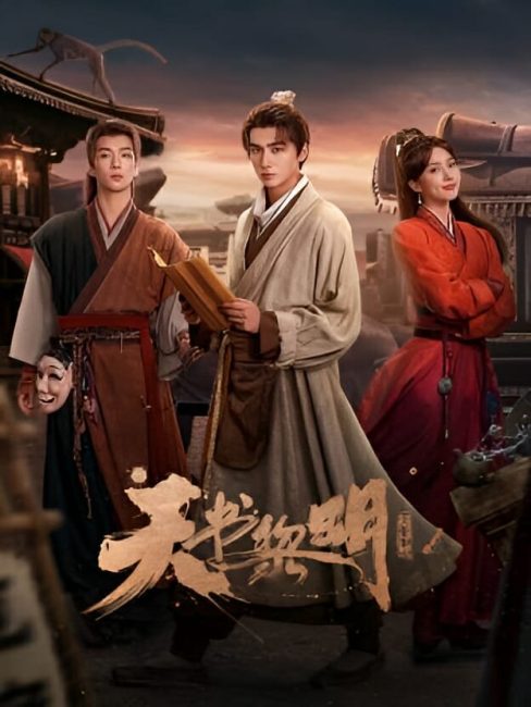 شاهد اونلاين مسلسل كنز عند الفجر Treasure at Dawn الحلقة 2 مترجمة