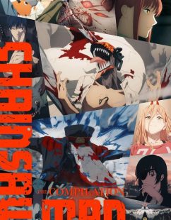 شاهد online انمي Chainsaw Man Extra الحلقة الخاصة 2 مترجمة