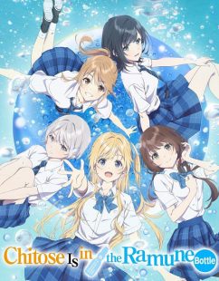 شاهد online انمي Chitose kun wa Ramune Bin no Naka الحلقة 9 مترجمة
