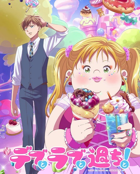 شاهد online انمي Debu to Love to Ayamachi to الحلقة 11 مترجمة